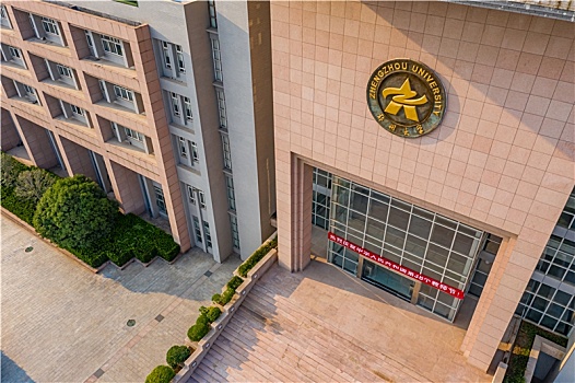 航拍河南郑州大学主校区校园风光,行政楼上的校徽