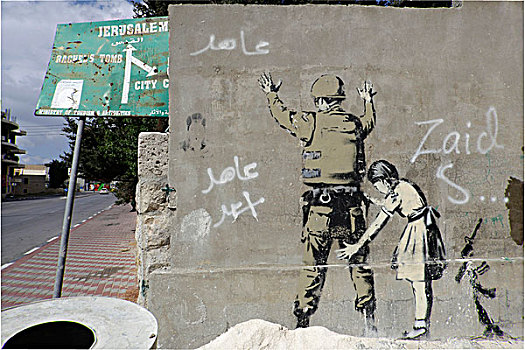 墙壁,涂鸦,巴勒斯坦,伯利恒,西部,耶路撒冷,以色列,中东