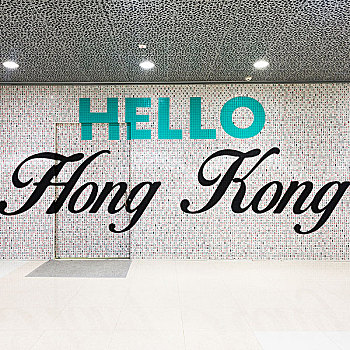 墙壁,麻将,问好,香港,现代建筑