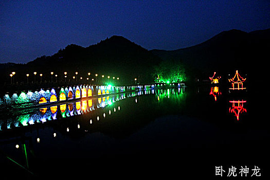 芦林大桥夜景