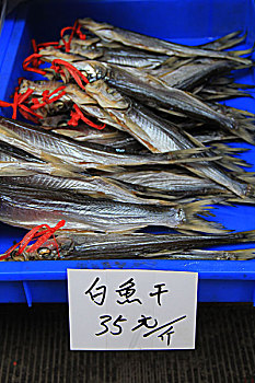 中式咸鱼