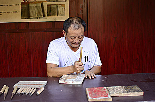 江西金溪雕版印刷工艺后继有人