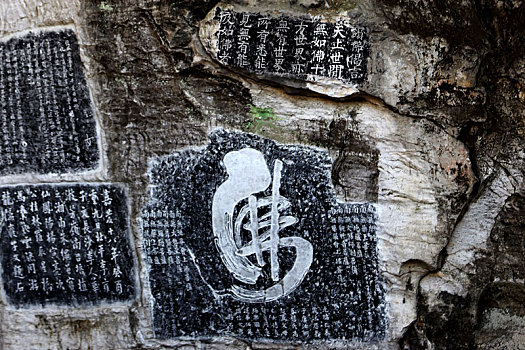 桂林市摩崖石刻