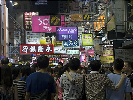 地区,香港