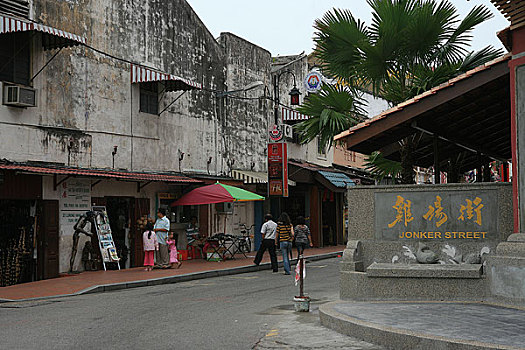 马来西亚,马六甲城,鸡场街