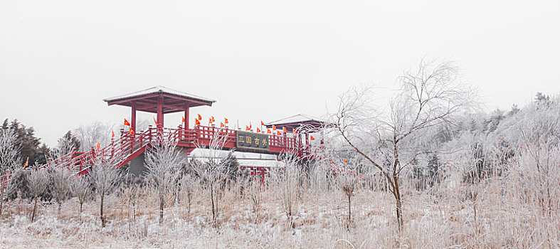 陕西宝鸡太白县衙岭雪景