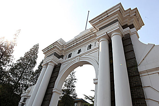 清华大学校门