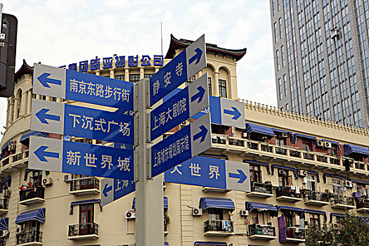 路标,正面,法国,风格,公寓,上海