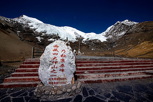 西藏神山