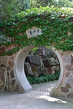 无锡蠡湖春晓的圆形拱门