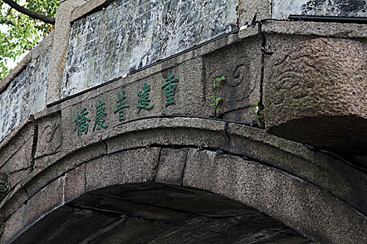 锦溪,古镇,建筑,江南,水乡,小桥,桥梁,河流,河道,渔舟,渔船,小巷,风情,风光,旅游,景点,古色古香,民居13