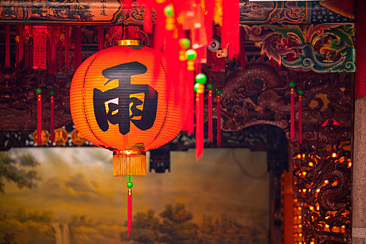 悬挂在寺庙中的,中国灯笼,灯笼上的文字,雨