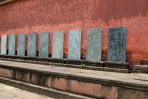太素宫内红墙下的石碑