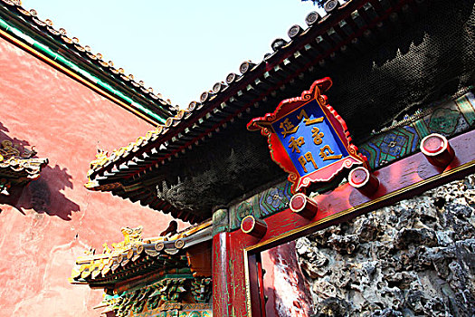 延和门,御花园,故宫,中国,北京,全景,地标,传统