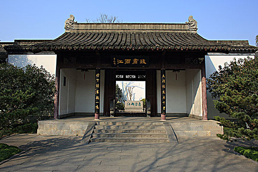 南京总统府东花园