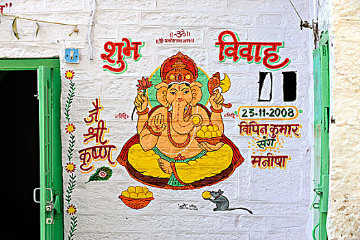 壁画,象神,象头神迦尼萨,象神甘尼夏,斋沙默尔,拉贾斯坦邦,北印度,印度,南亚,亚洲