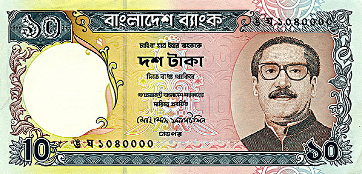 货币,酋长,孟加拉,南亚