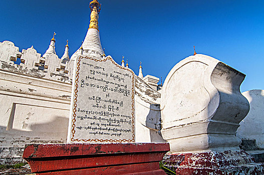 寺院,复杂,曼德勒,区域,缅甸