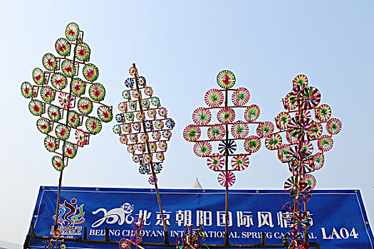 北京朝阳区朝阳公园国际风情节庙会百姓市井