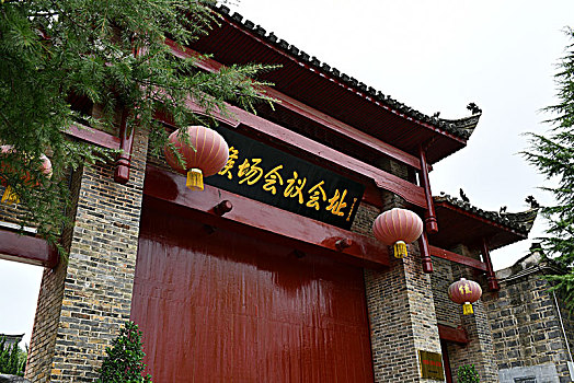 中国贵州瓮安猴场会议会址