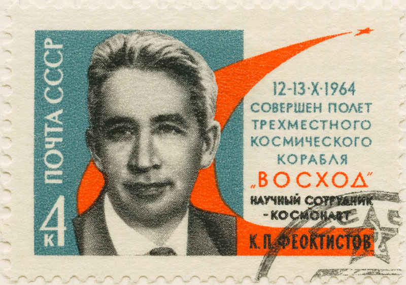 纪念,邮票,苏联