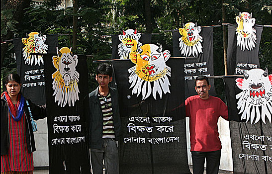 孟加拉,文化,激进,站立,象征,旗帜,释放,战争,罪犯,胜利,白天,中心,达卡,十二月,2007年,国家,周年纪念,上方,巴基斯坦