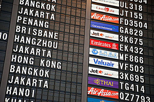 新加坡,国际机场,飞行,离开