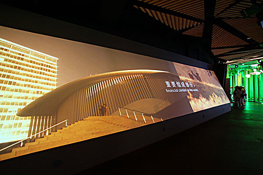 2010年上海世博会-卢森堡馆