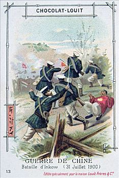 战斗,中国,义和团运动,七月,19世纪