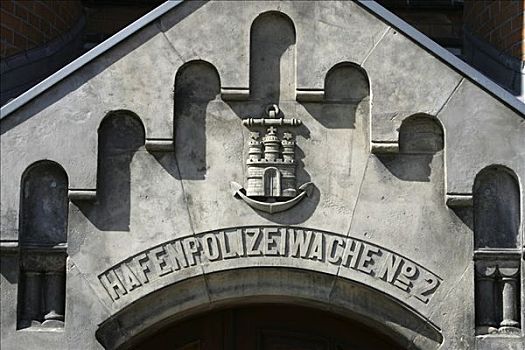 盾徽,港口,警察局,汉堡市,德国