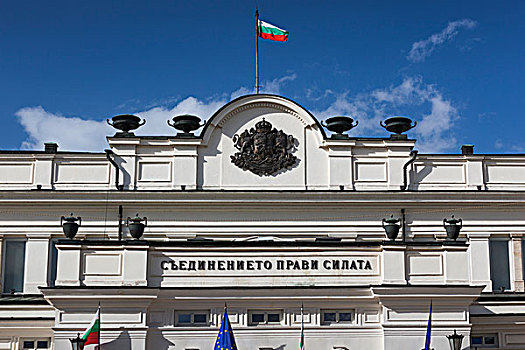 保加利亚,索非亚,议会,建筑