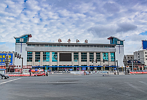 黑龙江省牡丹江市火车站建筑景观