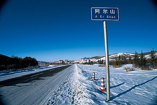 内蒙阿尔山冬季街道