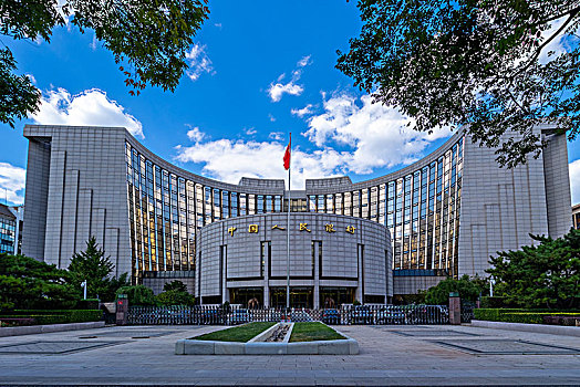 中国人民银行办公大楼