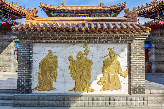 中国山东省聊城市东阿药王山药王庙里的福禄寿星浮雕影壁墙