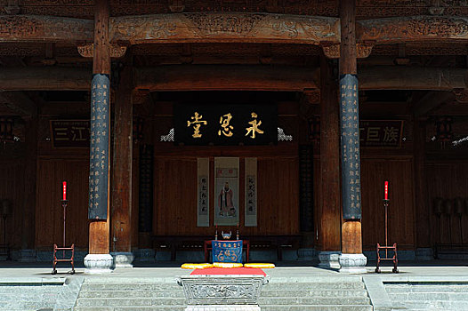 江西婺源江灣宗祠永恩堂