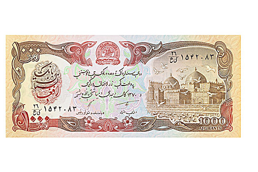 阿富汗,一个,货币