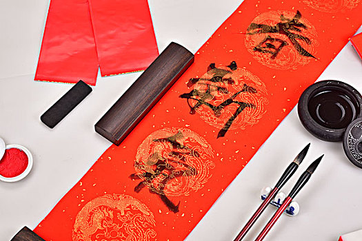 中國(guó)春節(jié)寫春聯(lián)