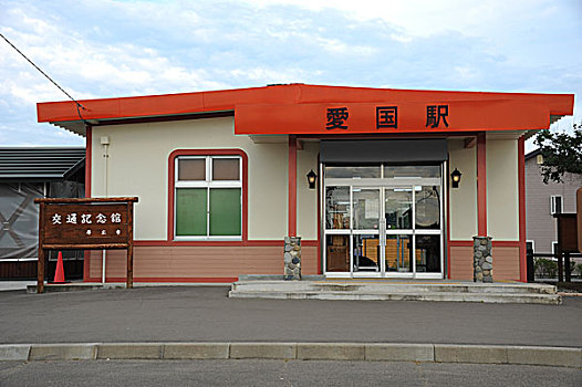 斑点,车站,日本