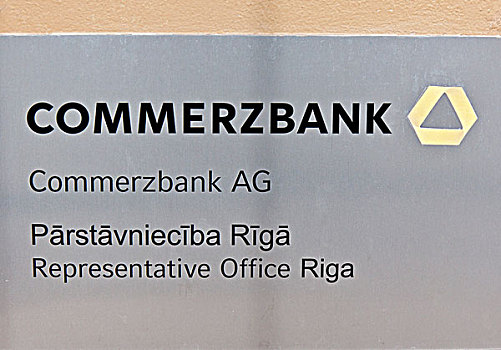 标识,枝条,德国,银行,德国商业银行,象征,办公室,里加,拉脱维亚,欧洲