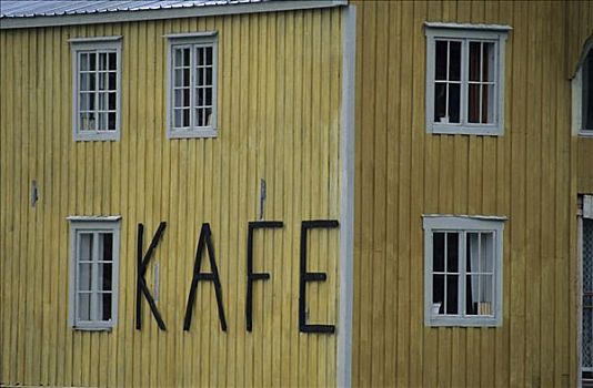黄色,木屋,咖啡,渔村,岛屿,诺尔兰郡,挪威,斯堪的纳维亚,欧洲