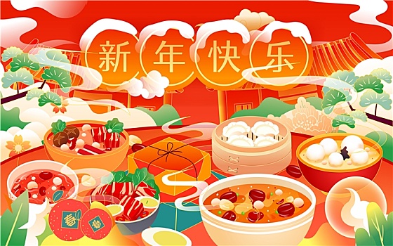 2023兔年新年年貨節(jié)春節(jié)年夜飯國潮插畫