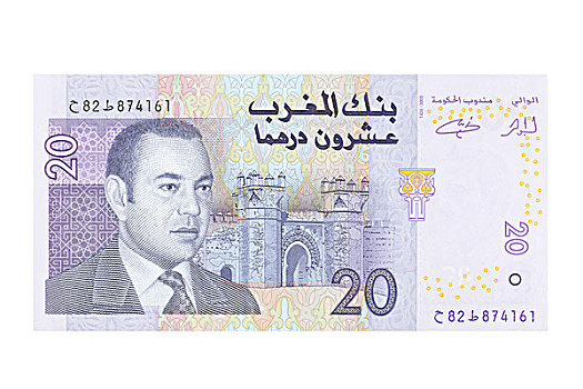 摩洛哥,货币