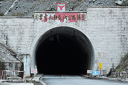 独龙江公路上的高黎贡山隧洞