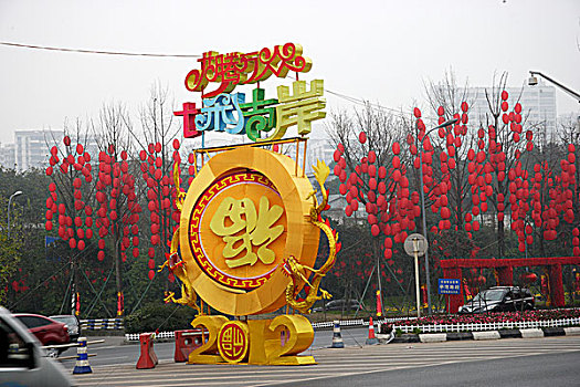重庆南岸区春节期间街头搭建的龙形花灯