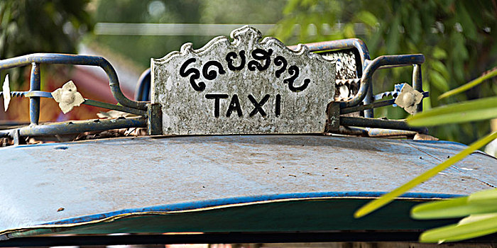 特写,出租车,标识,琅勃拉邦,老挝