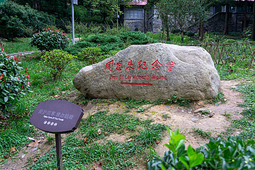 庐山风景