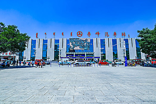 赤峰汽车站