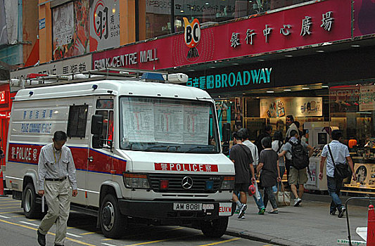 香港警察