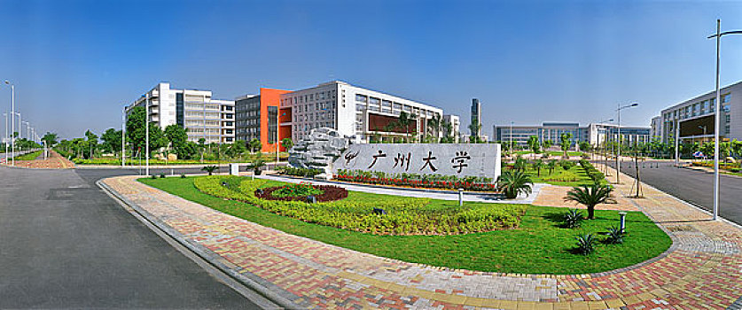 广州大学城
